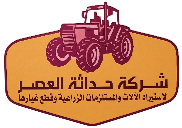 حداثة العصر